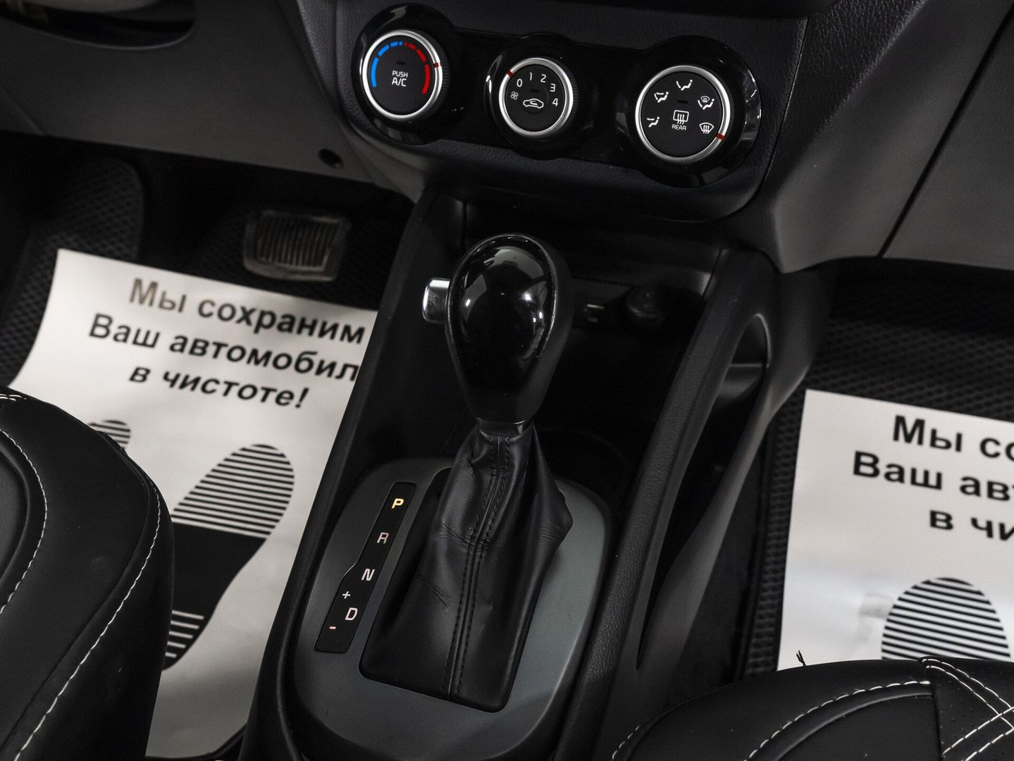 Kia Rio, III Рестайлинг 1.6 AT (123 л.с.)