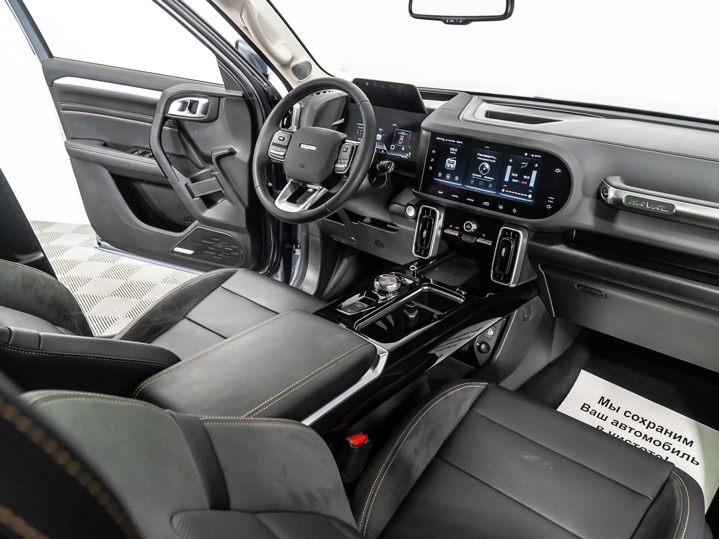 Haval Dargo 2.0 AMT (192 л.с.) 4WD