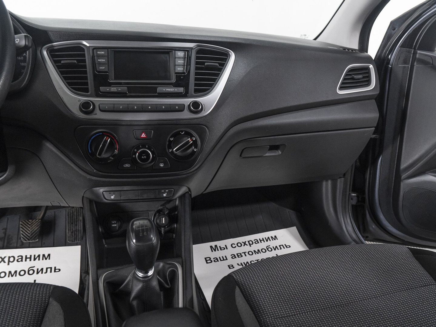 Hyundai Solaris, II 1.6 MT (123 л.с.)