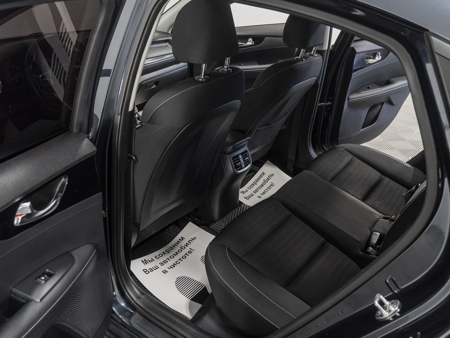 Kia Cerato, IV 2.0 AT (150 л.с.)