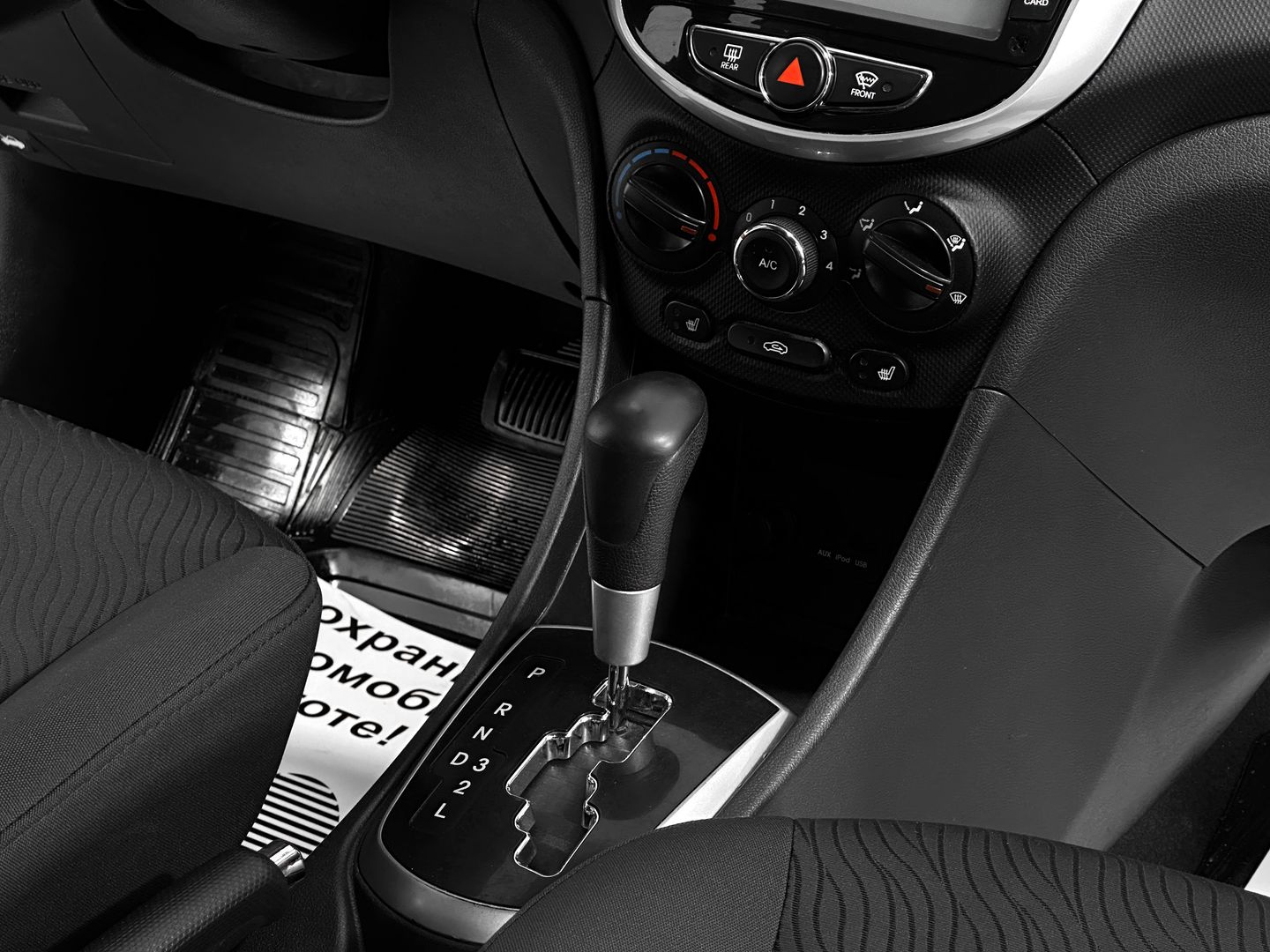 Hyundai Solaris, I 1.6 AT (123 л.с.)