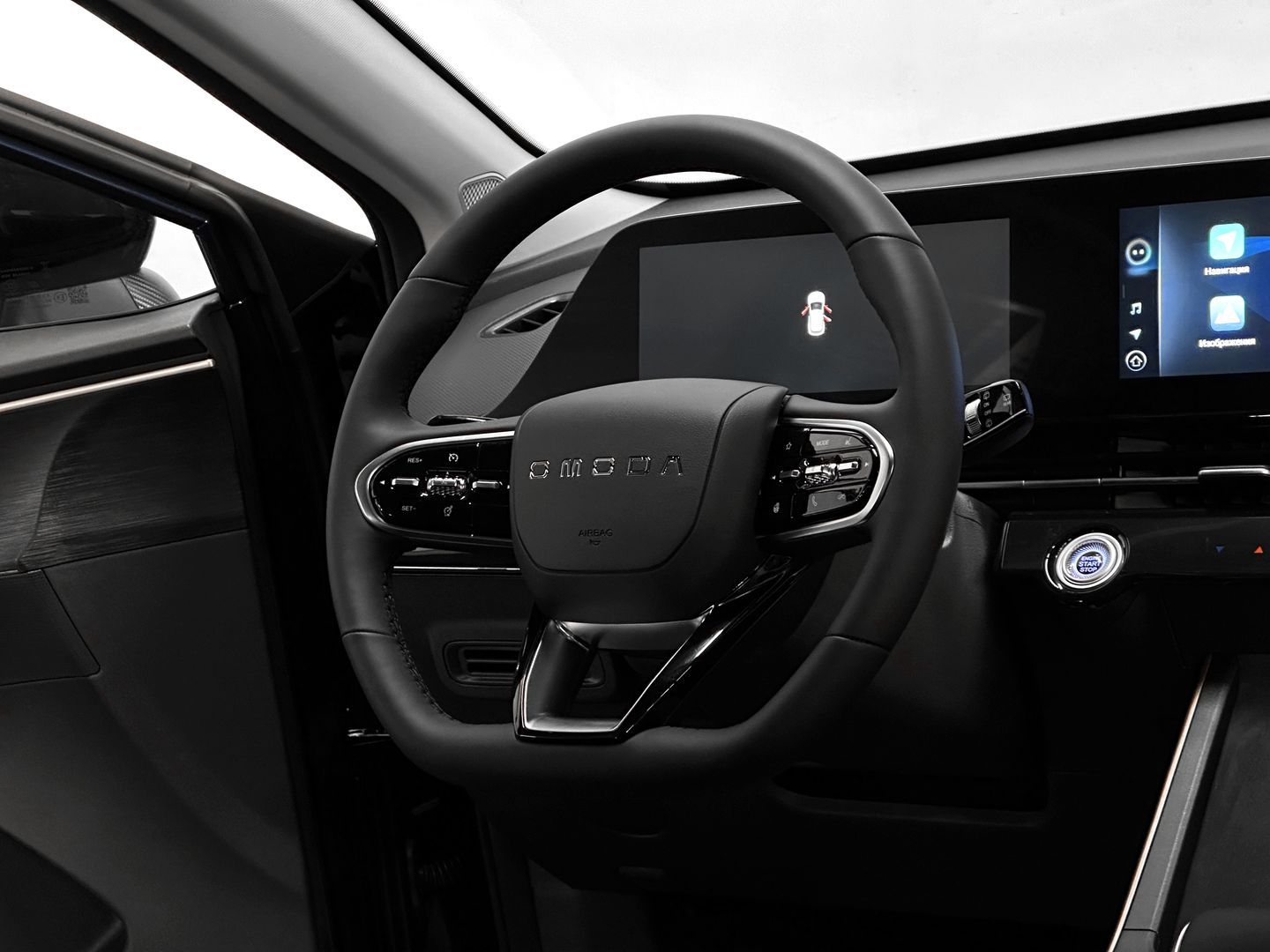 Omoda C5, I 1.5 CVT (147 л.с.)