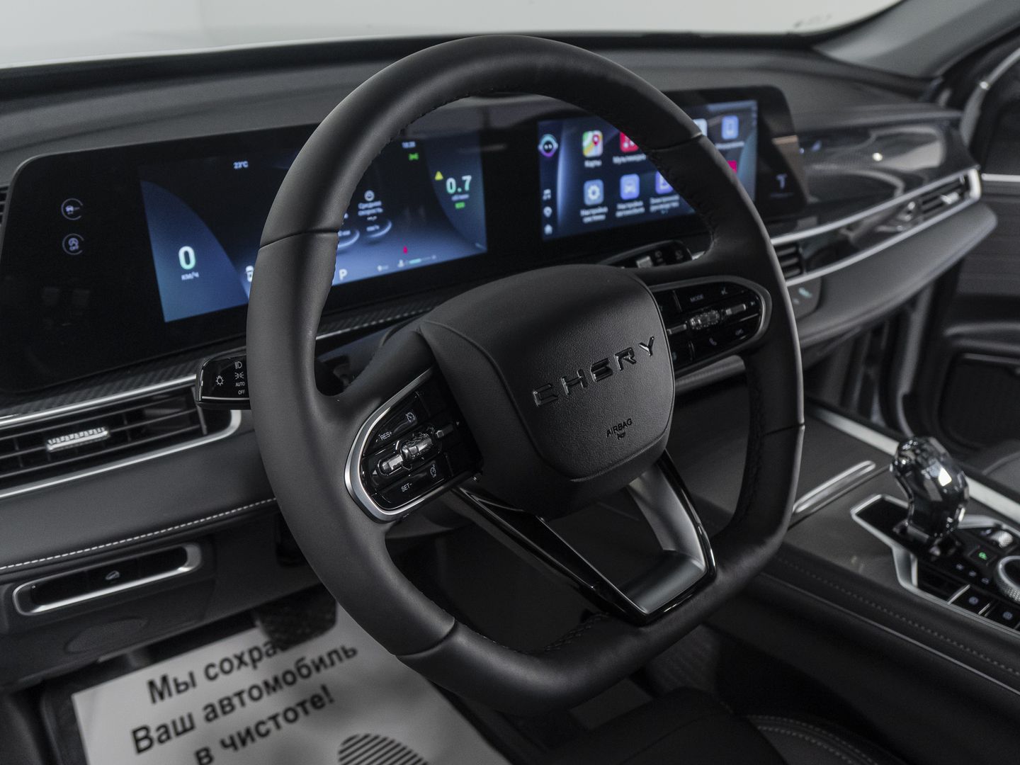 Chery Tiggo 7 Pro Max, I Рестайлинг 1.6 AMT (150 л.с.) 4WD