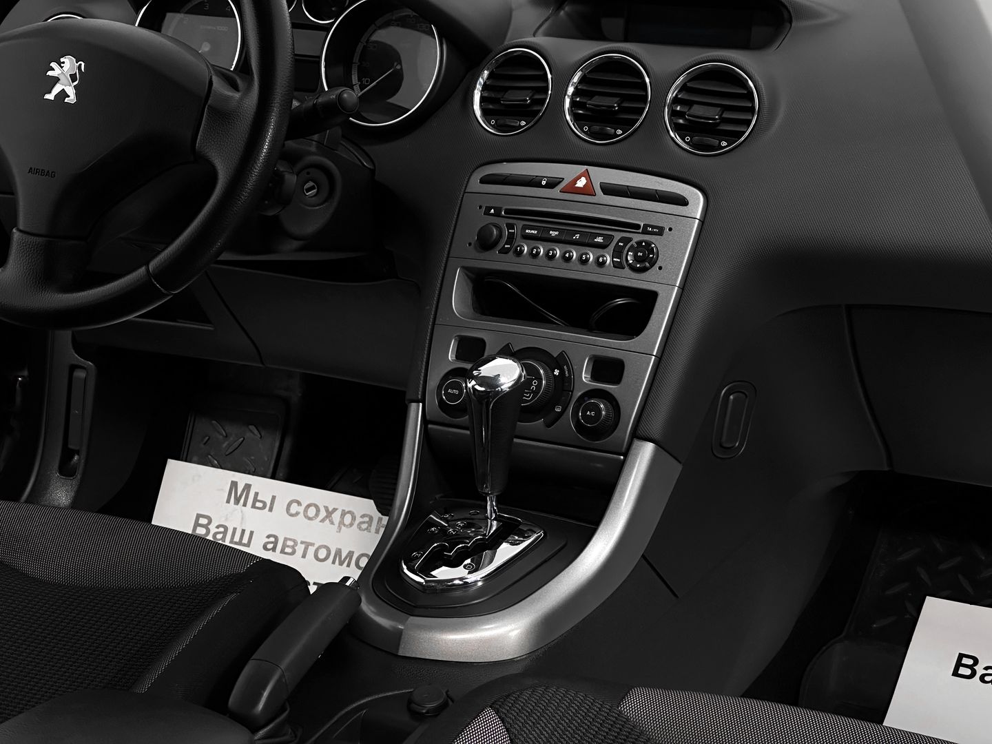 Peugeot 308, I Рестайлинг 1.6 AT (120 л.с.)