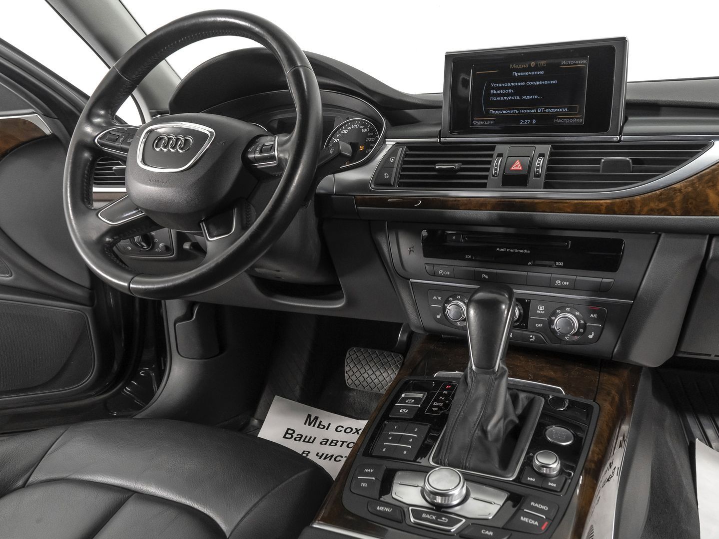 Audi A6, IV (C7) Рестайлинг 1.8 AMT (190 л.с.)