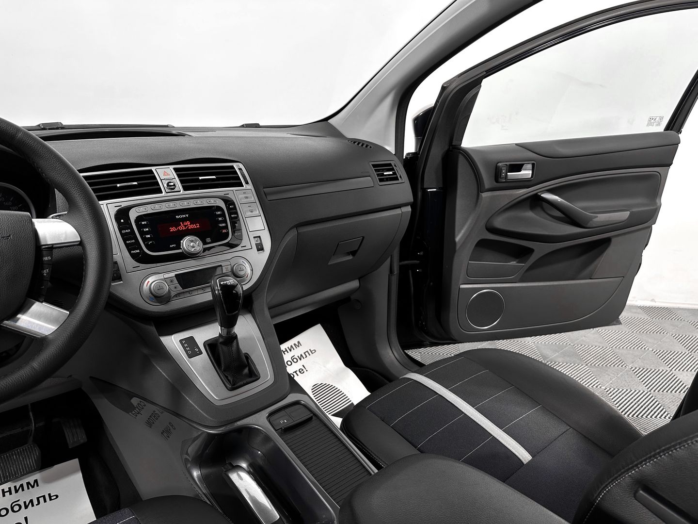 Ford Kuga, I 2.0d AMT (164 л.с.) 4WD