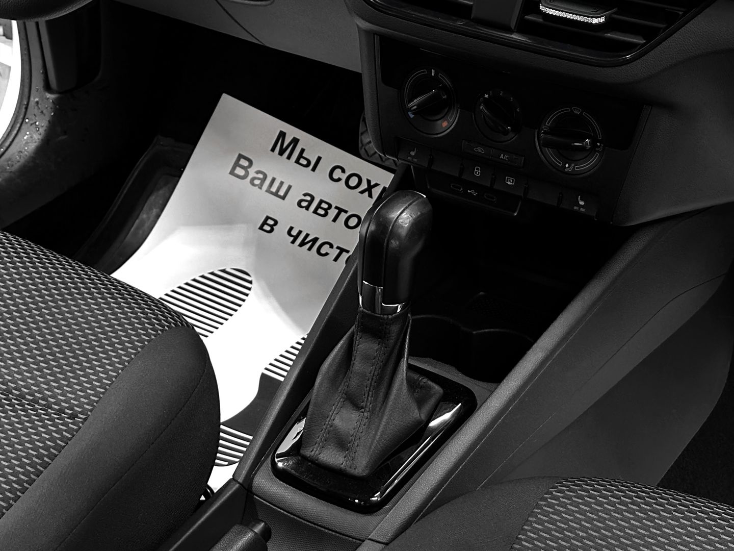 Volkswagen Polo, VI 1.6 AT (110 л.с.)