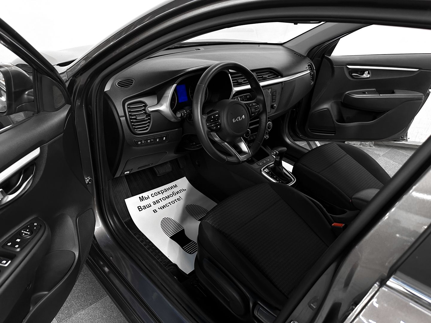 Kia Rio, IV Рестайлинг X 1.6 AT (123 л.с.)