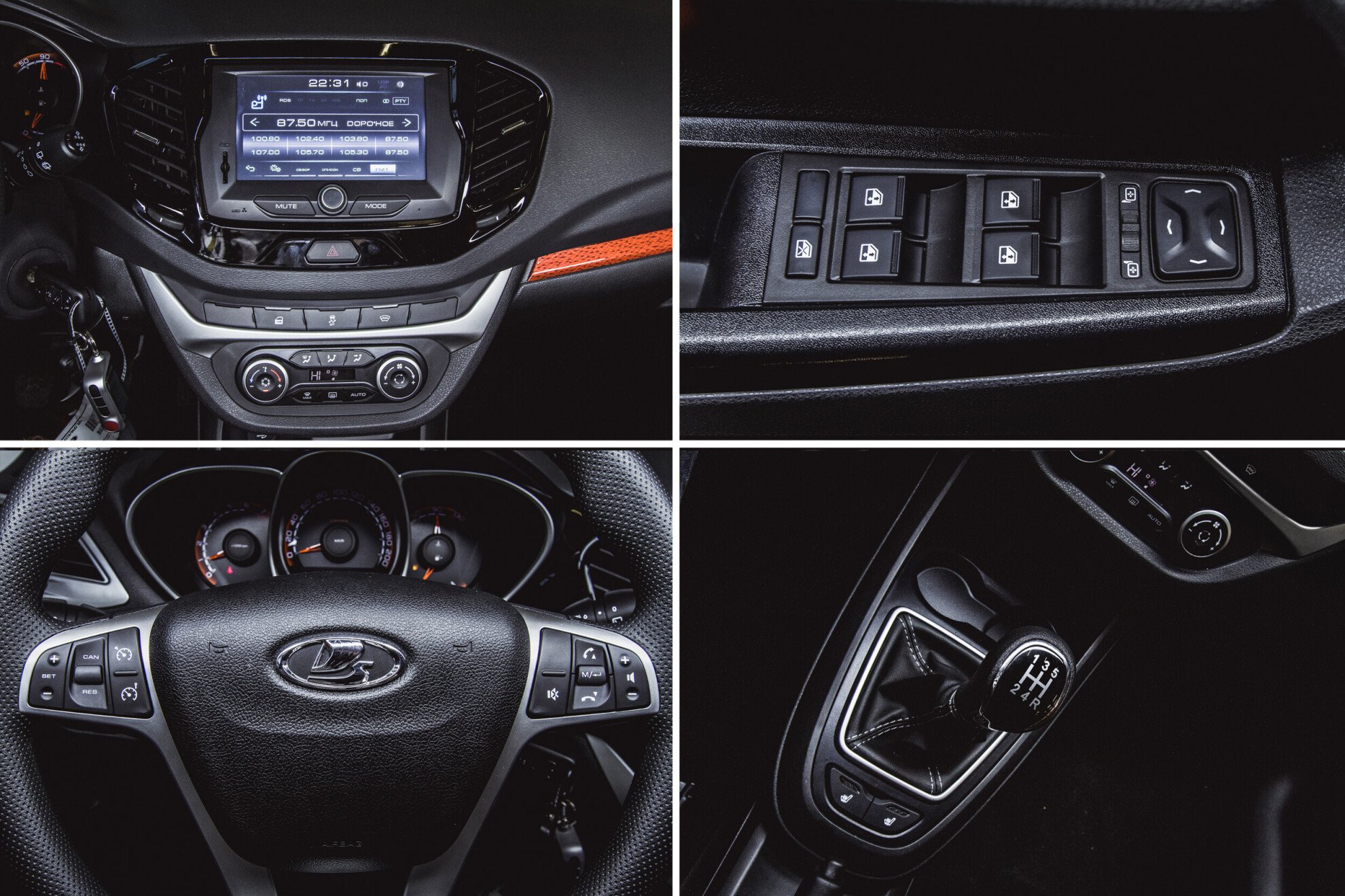 LADA (ВАЗ) Vesta, I SW Cross 1.6 MT (106 л.с.)