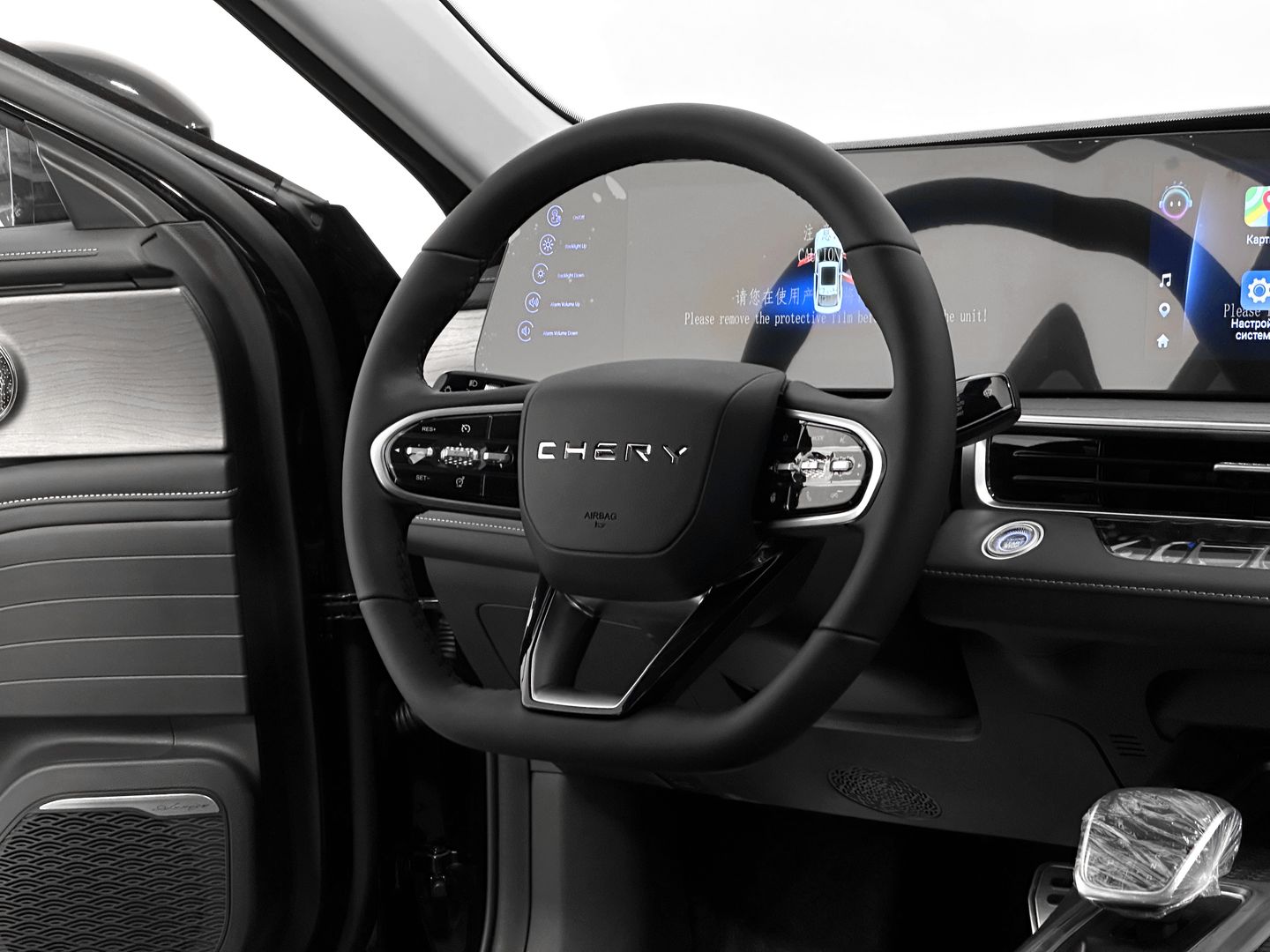 Chery Arrizo 8 1.6 AMT (150 л.с.)