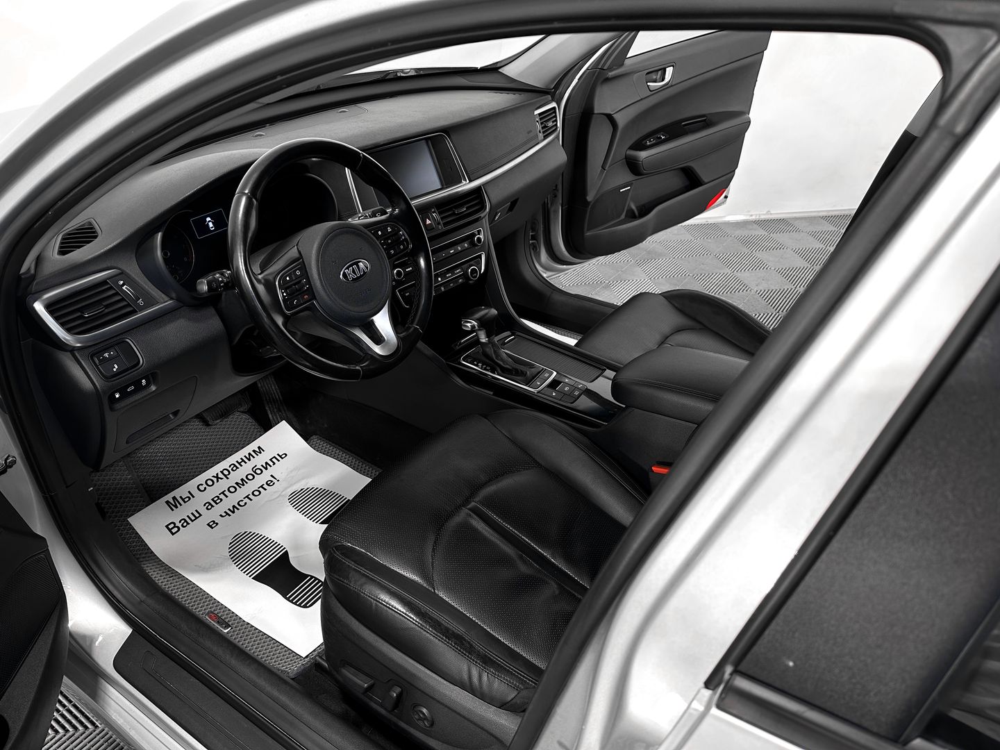 Kia Optima, IV 2.0 AT (150 л.с.)