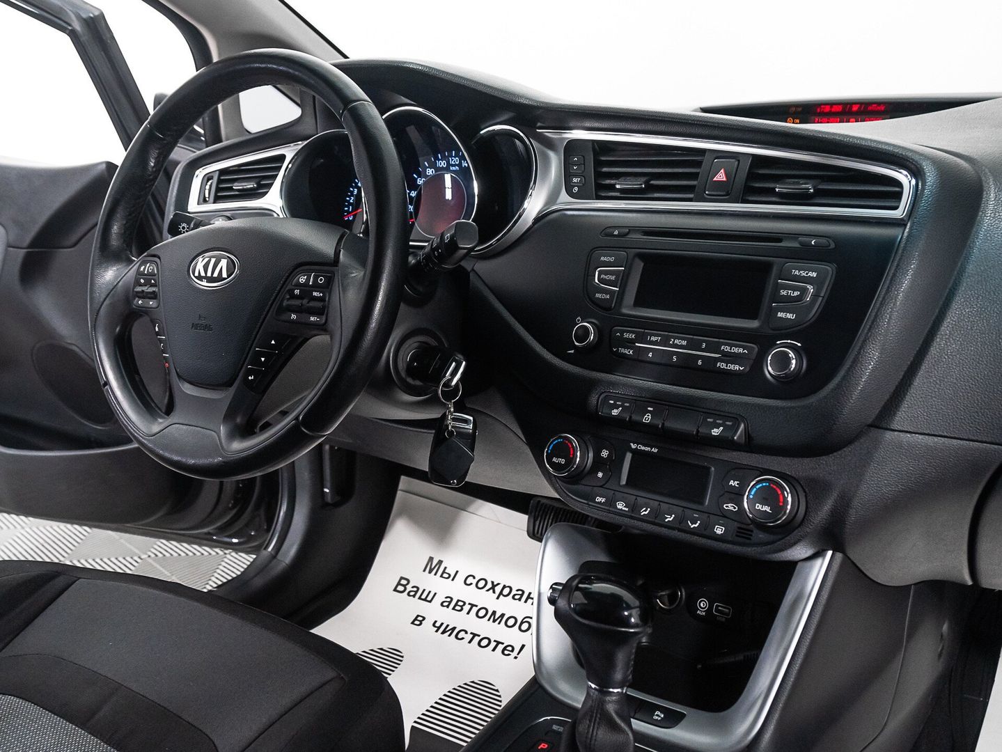 Kia Ceed, II Рестайлинг 1.6 AT (130 л.с.)