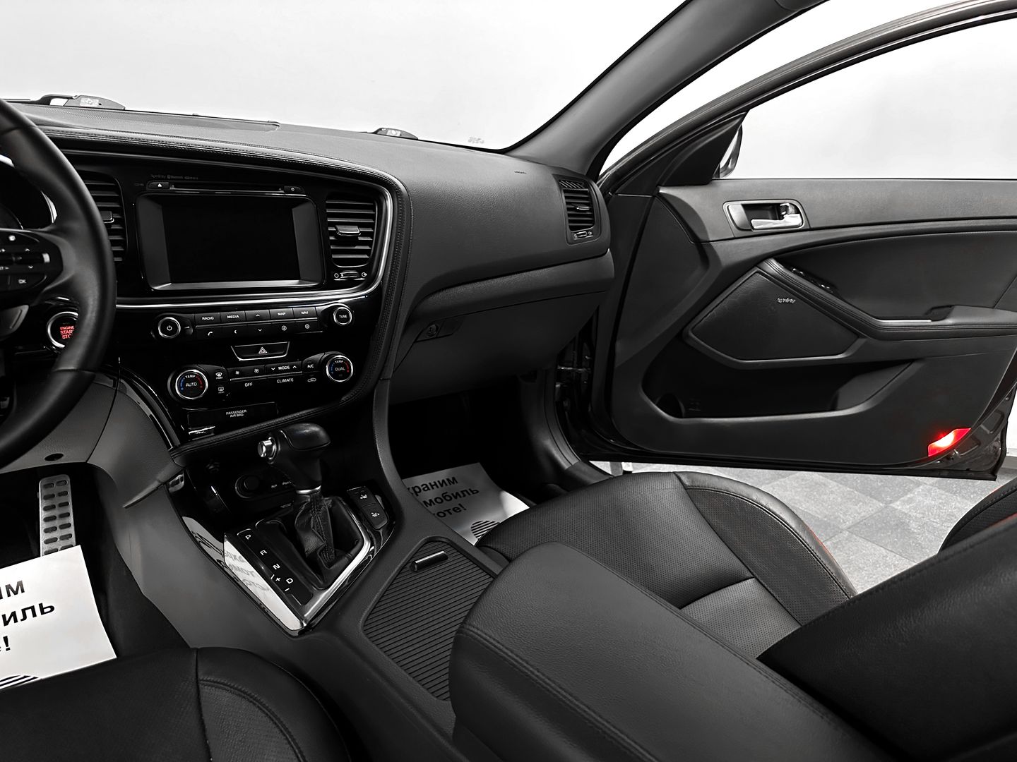 Kia Optima, III Рестайлинг 2.0 AT (150 л.с.)