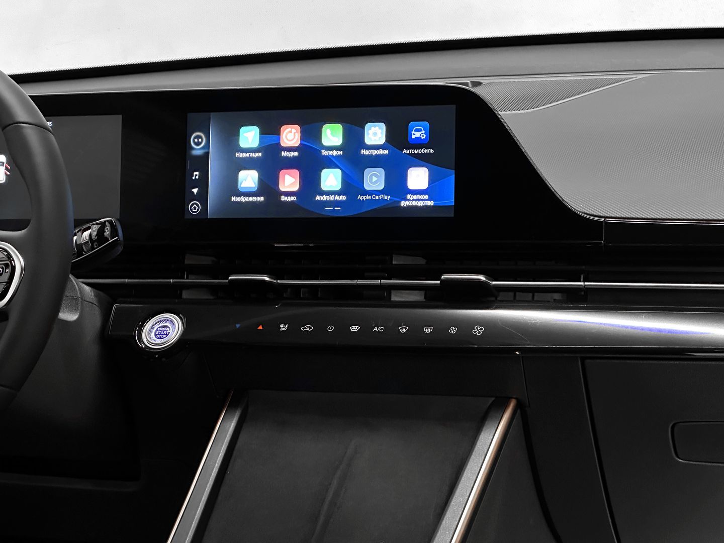 Omoda C5, I 1.5 CVT (147 л.с.)