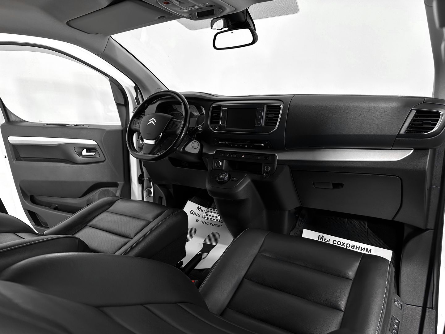 Citroen SpaceTourer, I XL 2.0d AT (150 л.с.)