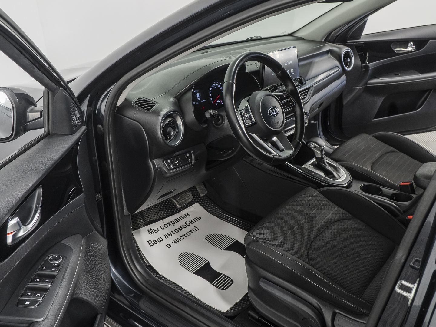 Kia Cerato, IV 2.0 AT (150 л.с.)