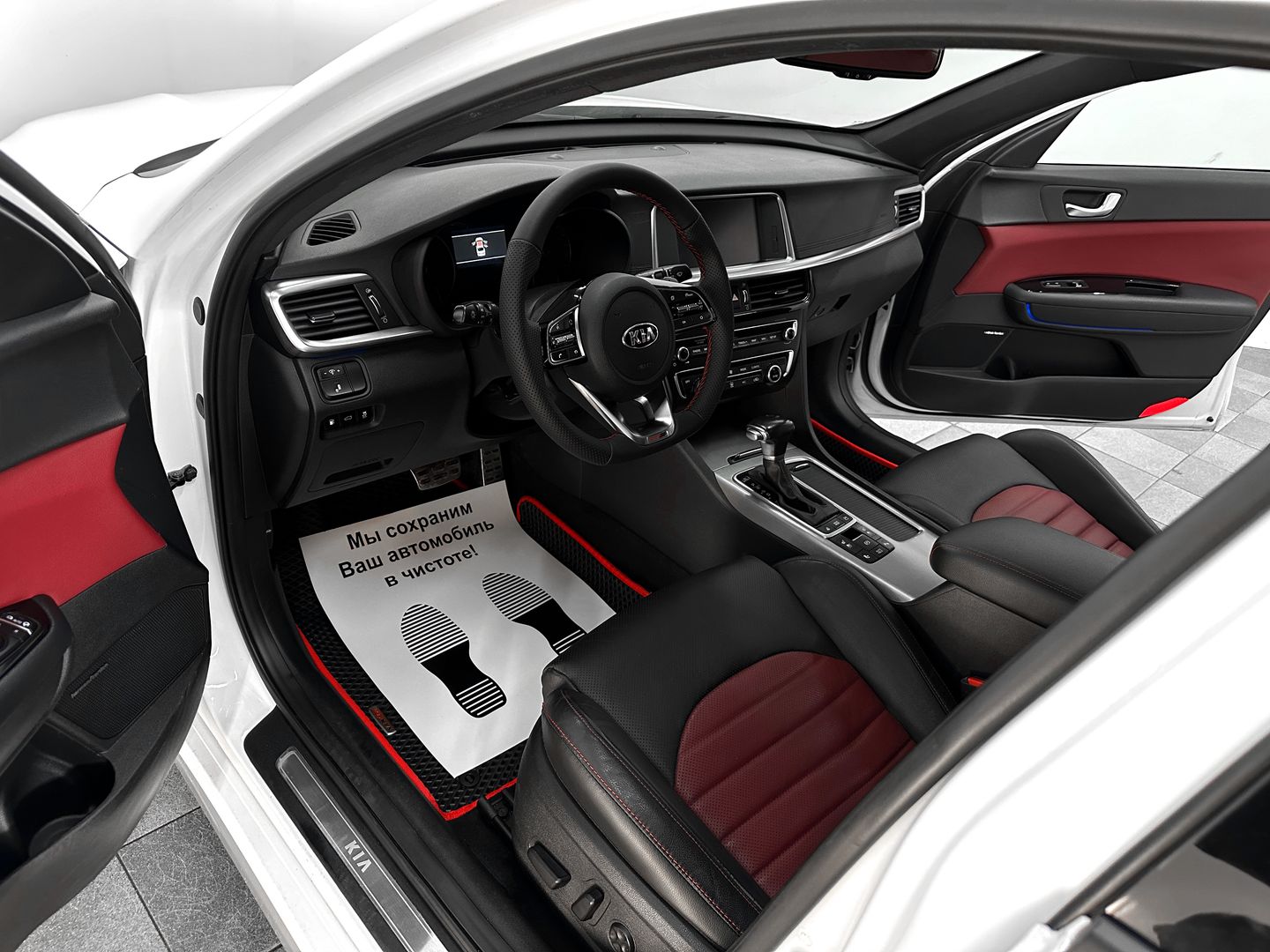 Kia Optima, IV Рестайлинг 2.4 AT (188 л.с.)