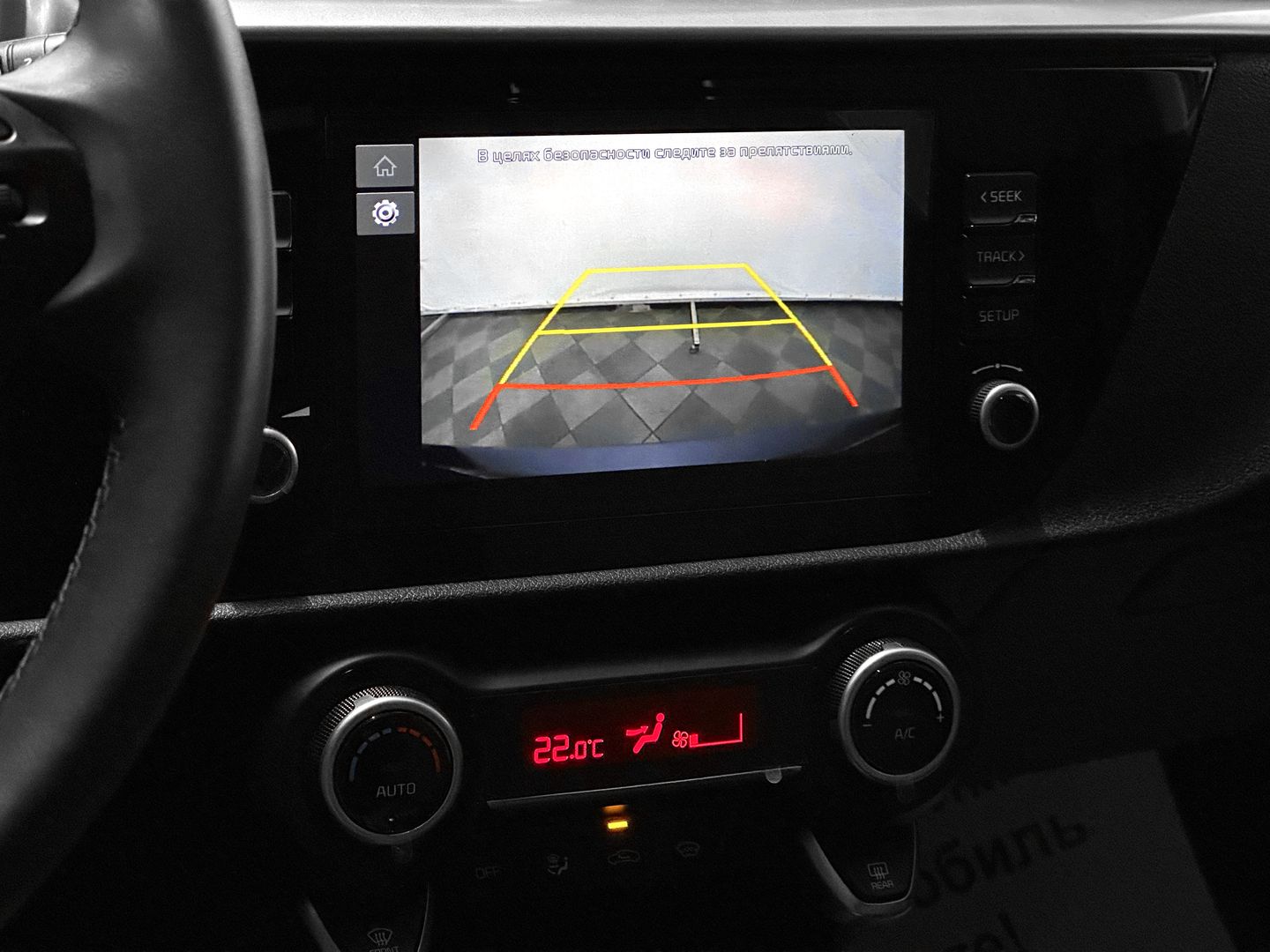 Kia Rio, IV Рестайлинг X 1.6 AT (123 л.с.)