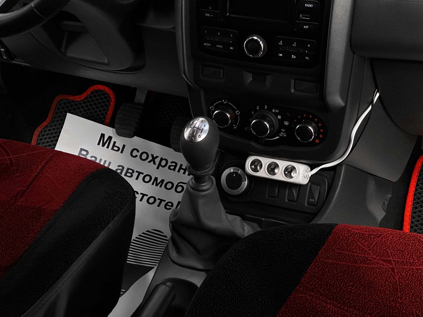 Renault Duster, I Рестайлинг 1.6 MT (114 л.с.) 4WD