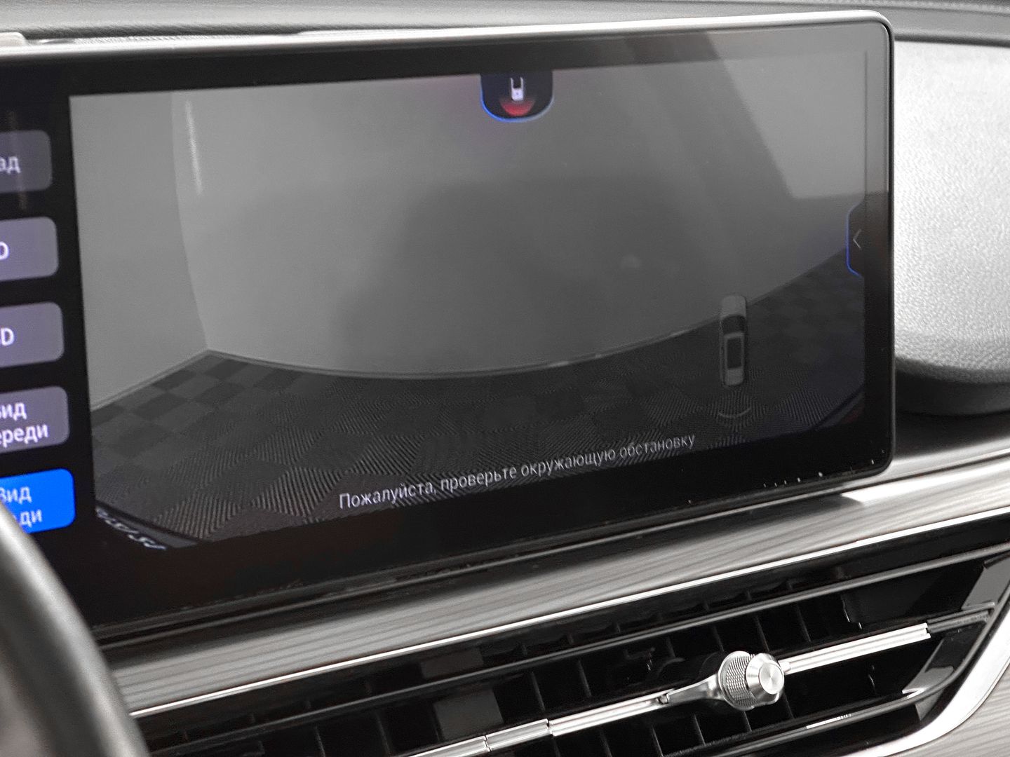 Chery Tiggo 8 Pro, I 1.6 AMT (186 л.с.)