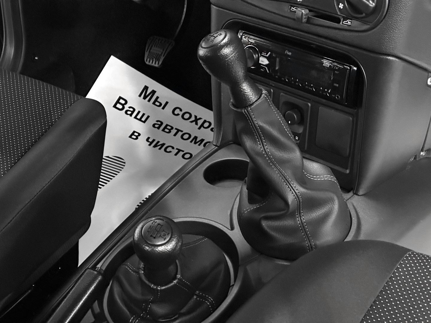 LADA (ВАЗ) Niva, I Рестайлинг (Travel) 1.7 MT (80 л.с.) 4WD