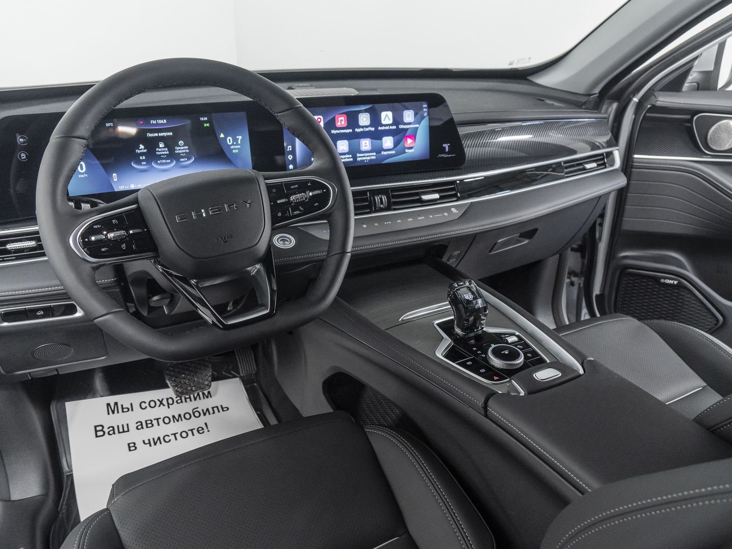 Chery Tiggo 7 Pro Max, I Рестайлинг 1.6 AMT (150 л.с.) 4WD