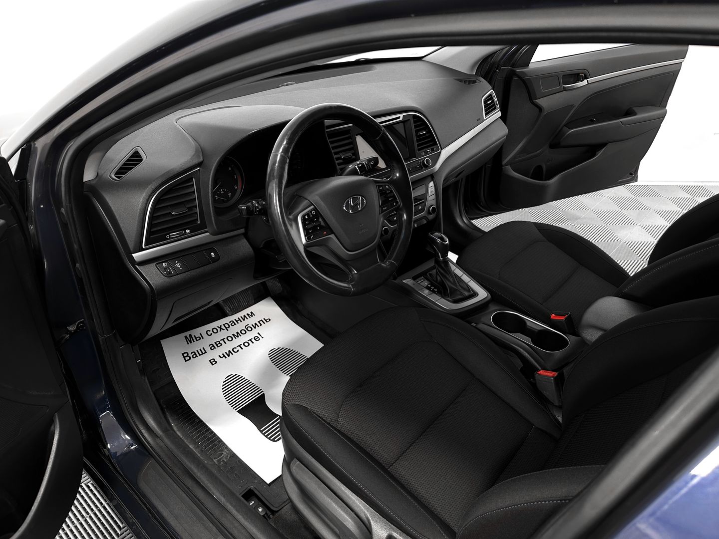 Hyundai Elantra, VI (AD) 1.6 AT (128 л.с.)