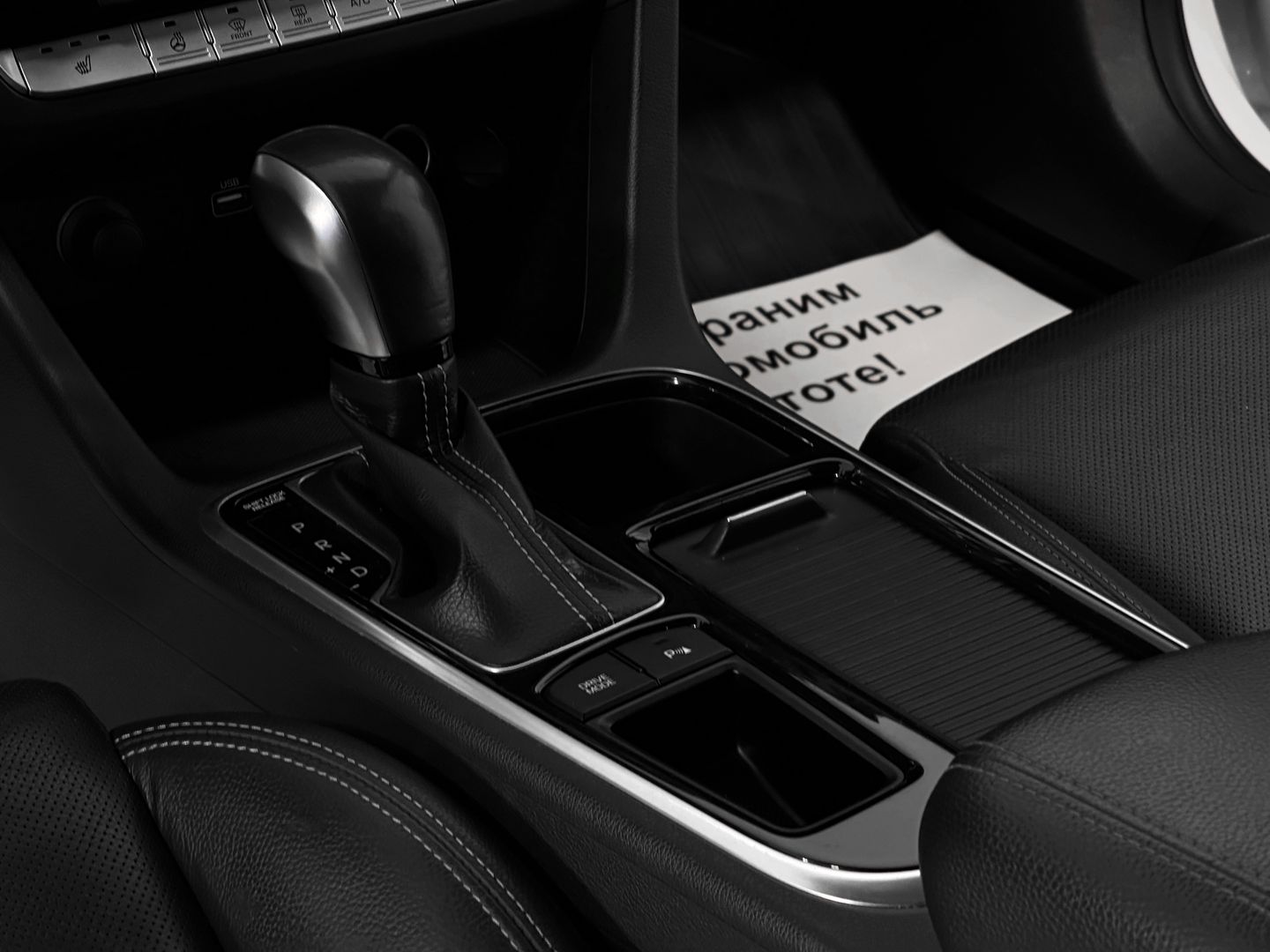 Hyundai Sonata, VII (LF) Рестайлинг 2.0 AT (150 л.с.)