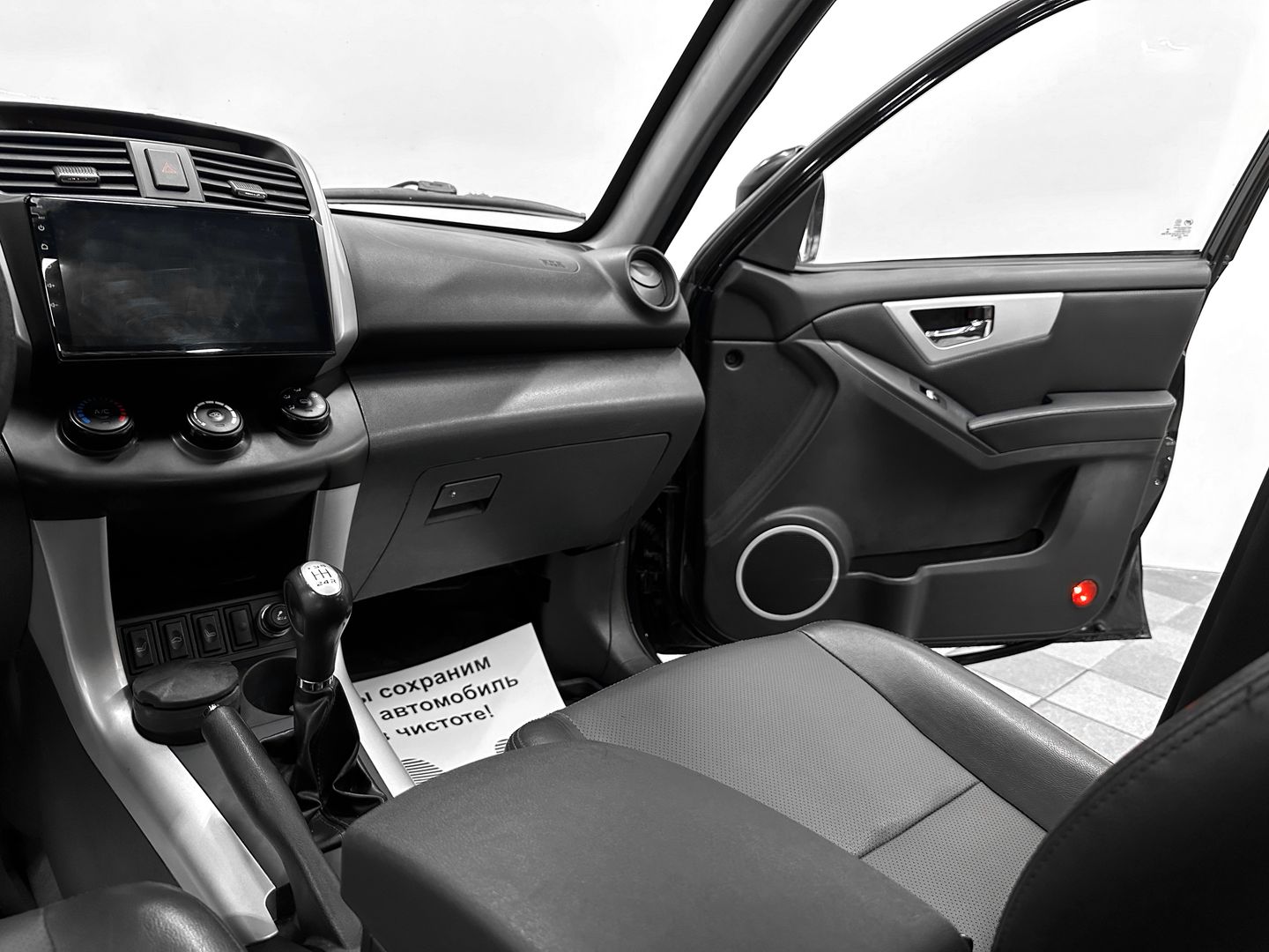 Lifan X60, I 1.8 MT (128 л.с.)