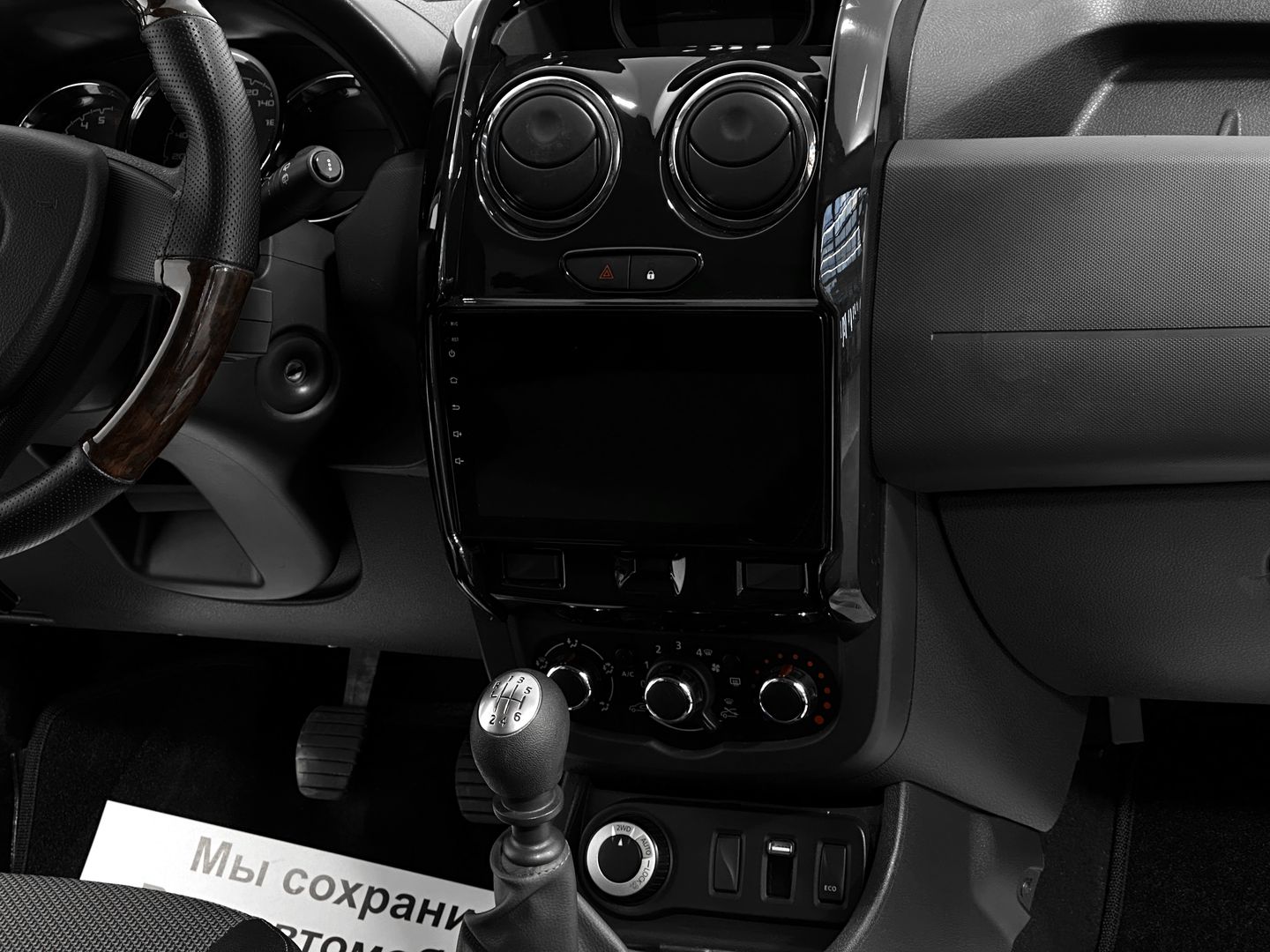 Renault Duster, I Рестайлинг 1.6 MT (114 л.с.) 4WD