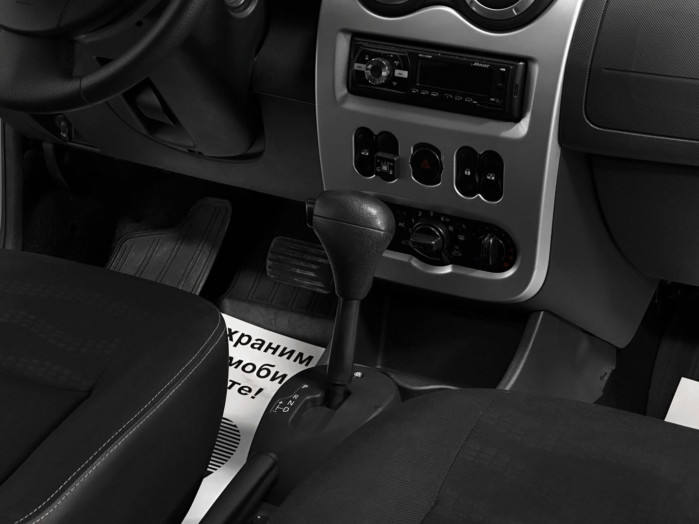 Renault Sandero, I Stepway 1.6 AT (103 л.с.)