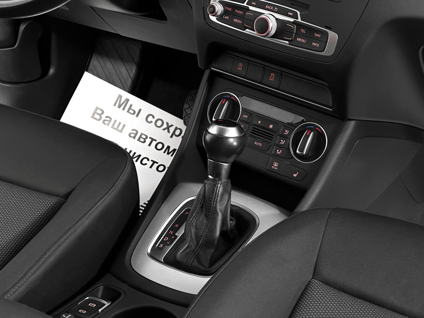 Audi Q3, I (8U) Рестайлинг 1.4 AMT (150 л.с.)