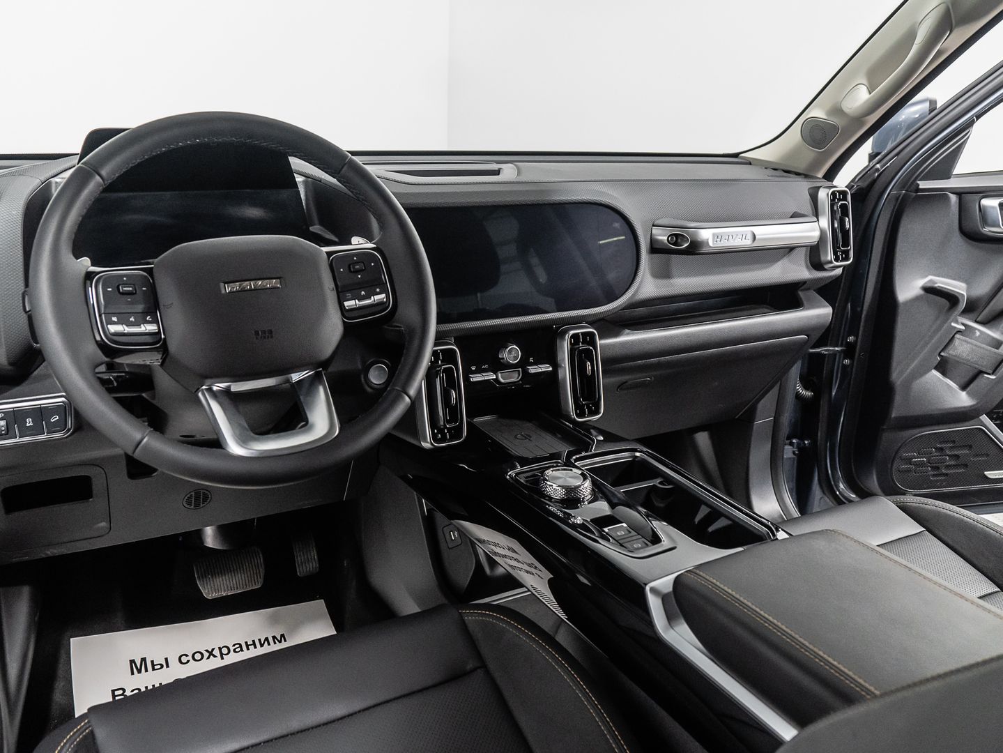 Haval Dargo 2.0 AMT (192 л.с.) 4WD