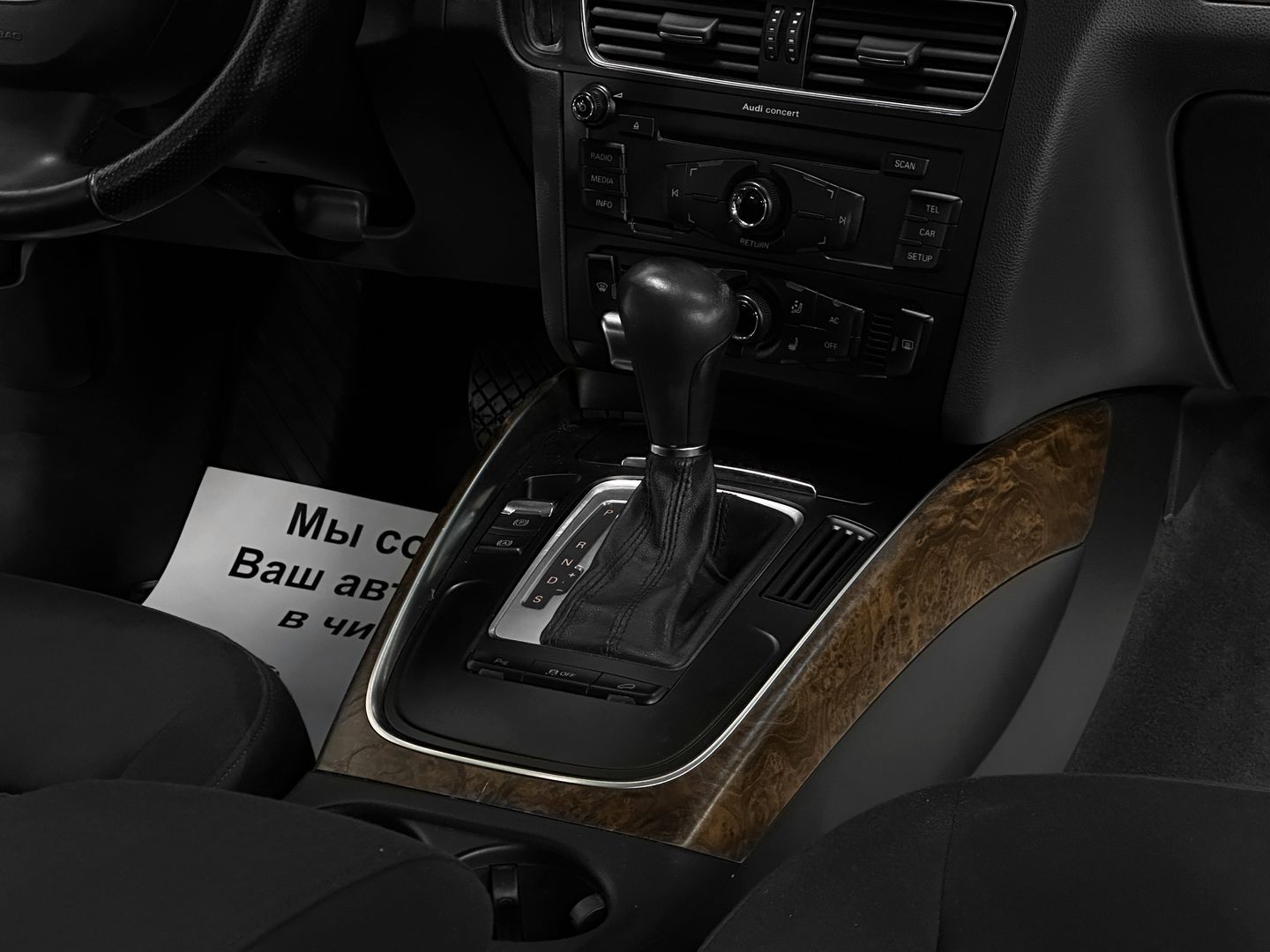 Audi Q5, I (8R) 2.0d AMT (170 л.с.) 4WD