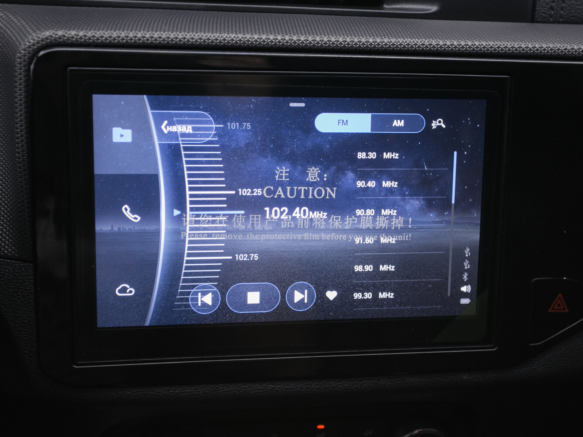 Chery Tiggo 4, I Рестайлинг 1.5 MT (113 л.с.)